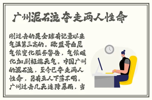 天天综合色天天综合网